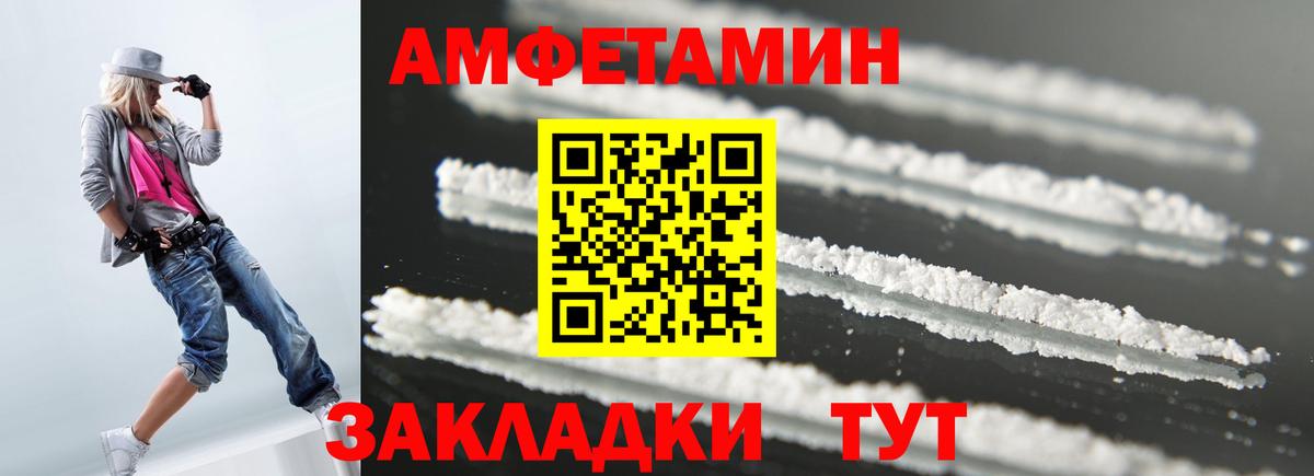 АМФ Premium Октябрьский