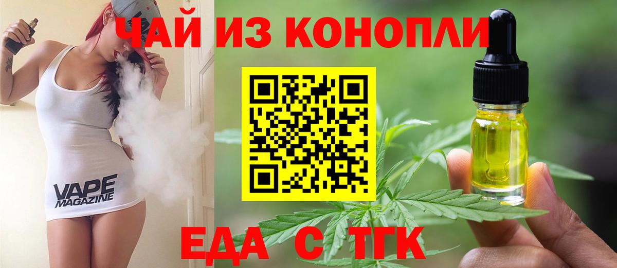 Canna-Cookies конопля  Вход с VPN  Октябрьский 