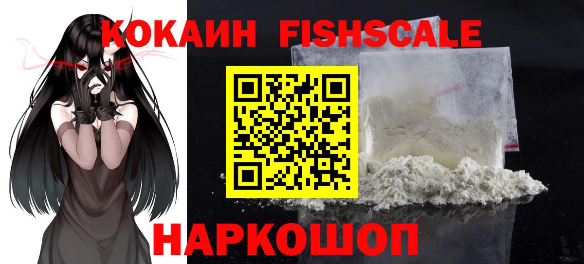 COCAIN  Кокаин Боливия  Октябрьский  Вход с VPN  КОКАИН Колумбийский 