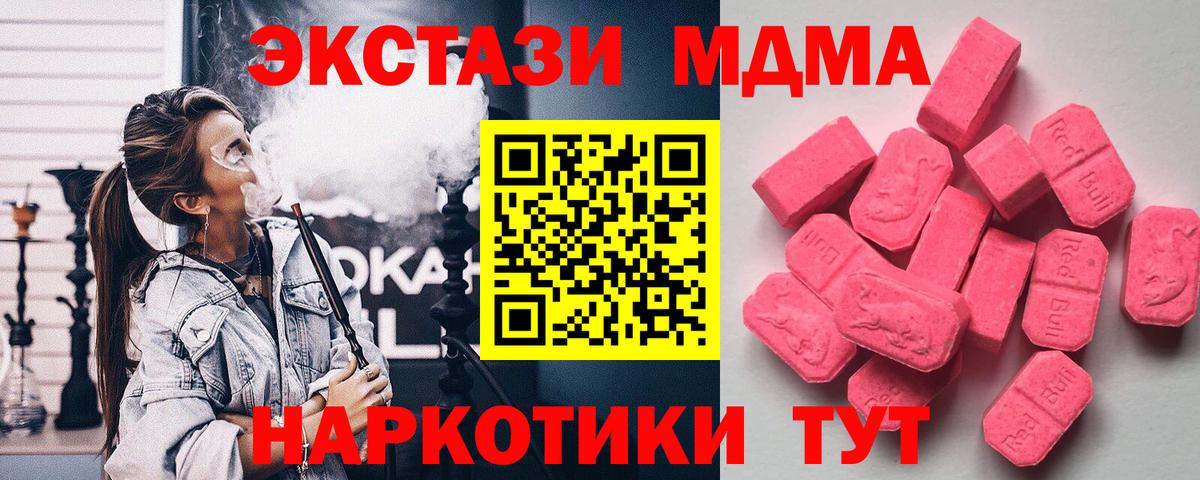 Ecstasy XTC Октябрьский