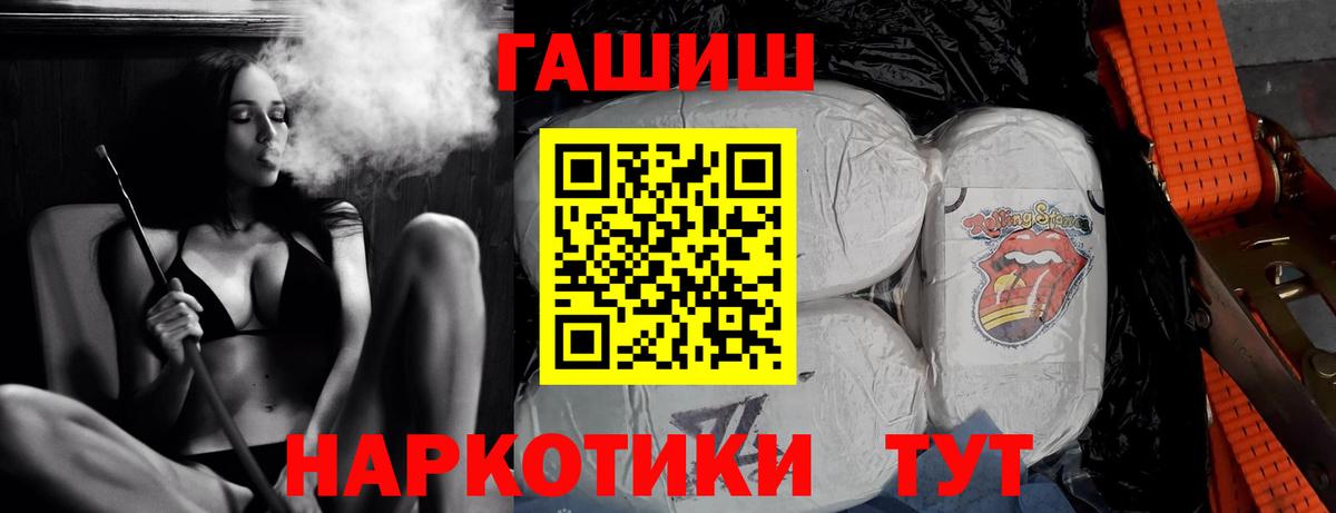 ГАШ  ГАШИШ ice o lator  сколько стоит  Вход с VPN  ГАШИШ индика сатива  Октябрьский 