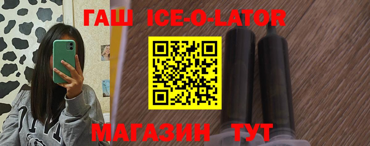 А ПВП СОЛЬ кристаллы  Каннабис  Вход с VPN  МЕФ кристаллы  Октябрьский  Кокаин 