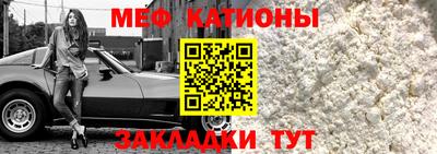 прущая мука Пенза