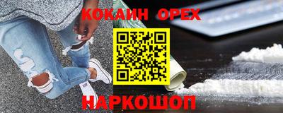 мефедрон Партизанск