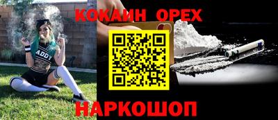 мефедрон Партизанск