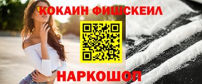 мефедрон Партизанск