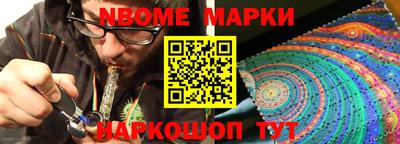 мефедрон Партизанск