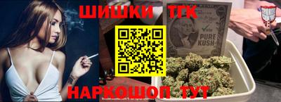 мефедрон Партизанск