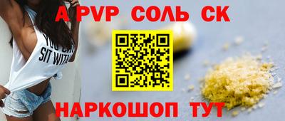 прущая мука Пенза