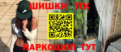 мефедрон Партизанск