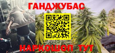 мефедрон Партизанск