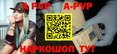 мефедрон Партизанск