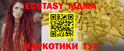 мефедрон Партизанск