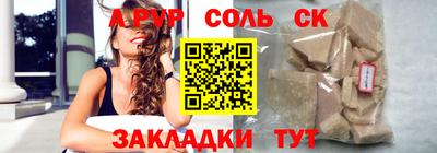 прущая мука Пенза