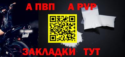 прущая мука Пенза