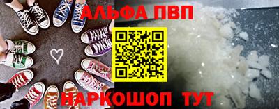 дживик Пыть-Ях