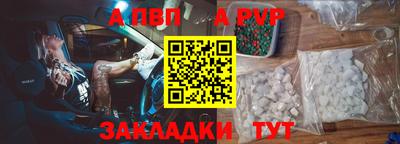 прущая мука Пенза