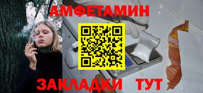 прущая мука Пенза