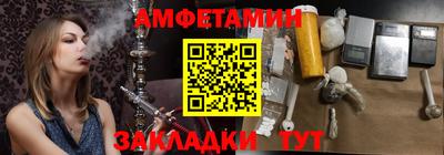 прущая мука Пенза