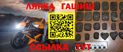 мефедрон Партизанск