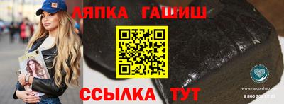 мефедрон Партизанск