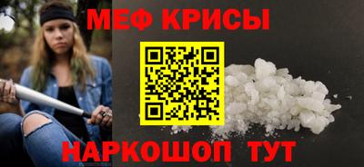 прущая мука Пенза