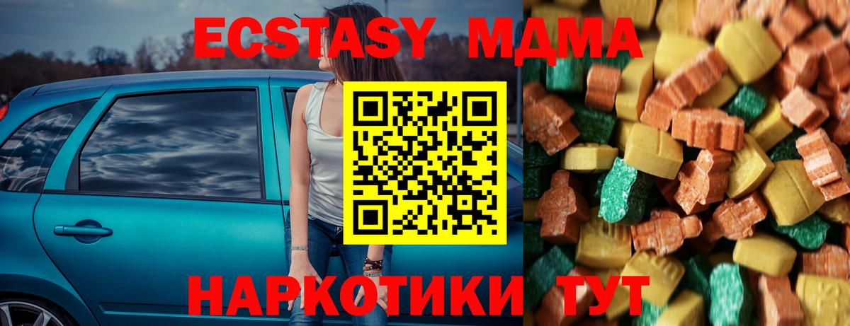 Метамфетамин Октябрьский