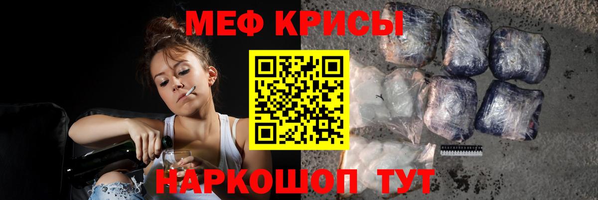 Мефедрон мука  Мефедрон  Мефедрон 4 MMC  Октябрьский  Вход с VPN 