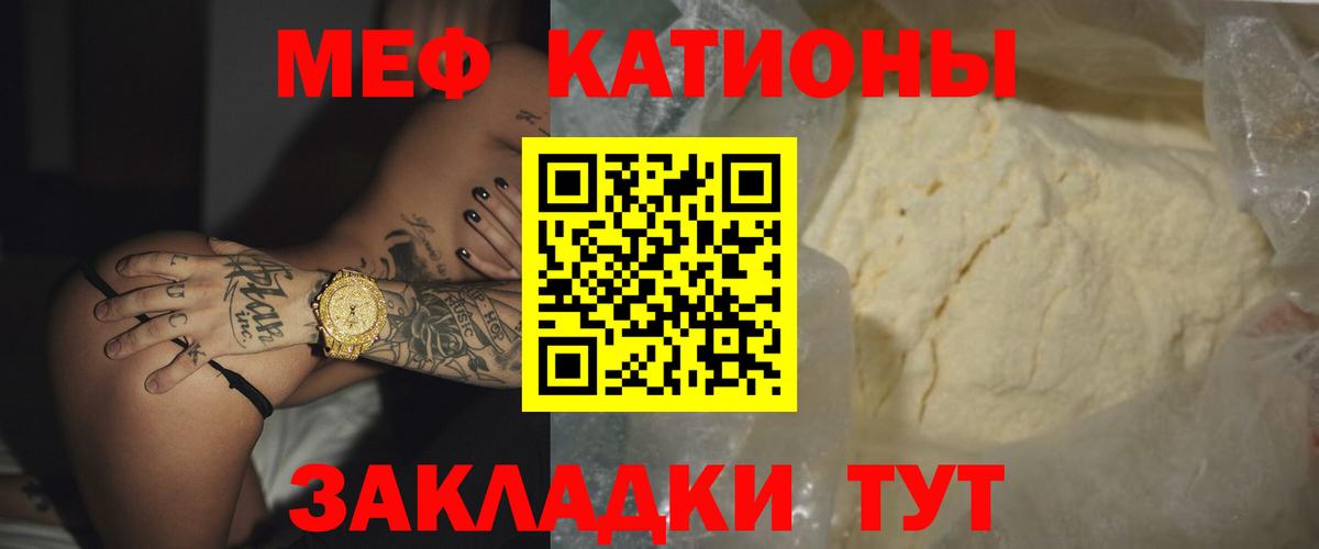 Меф  Октябрьский