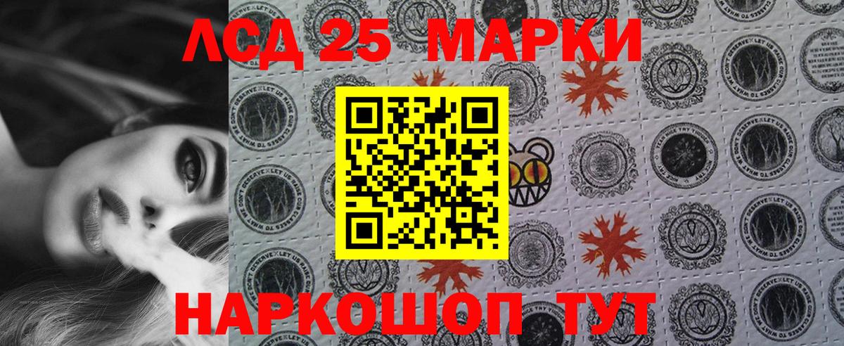 Наркотические марки  Наркотические марки 1500мкг  Вход с VPN  Октябрьский 