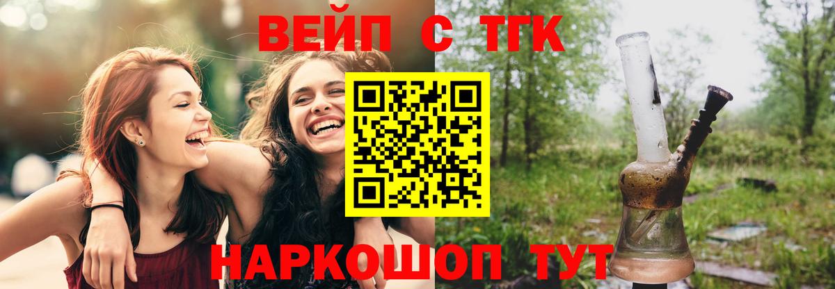Дистиллят ТГК Wax  Вход с VPN  Октябрьский 