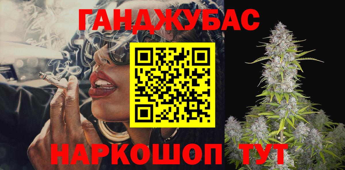 Шишки марихуана Bruce Banner Октябрьский